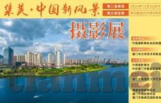 免费91麻豆视频-免费91麻豆视频，理性关注与法律边界
